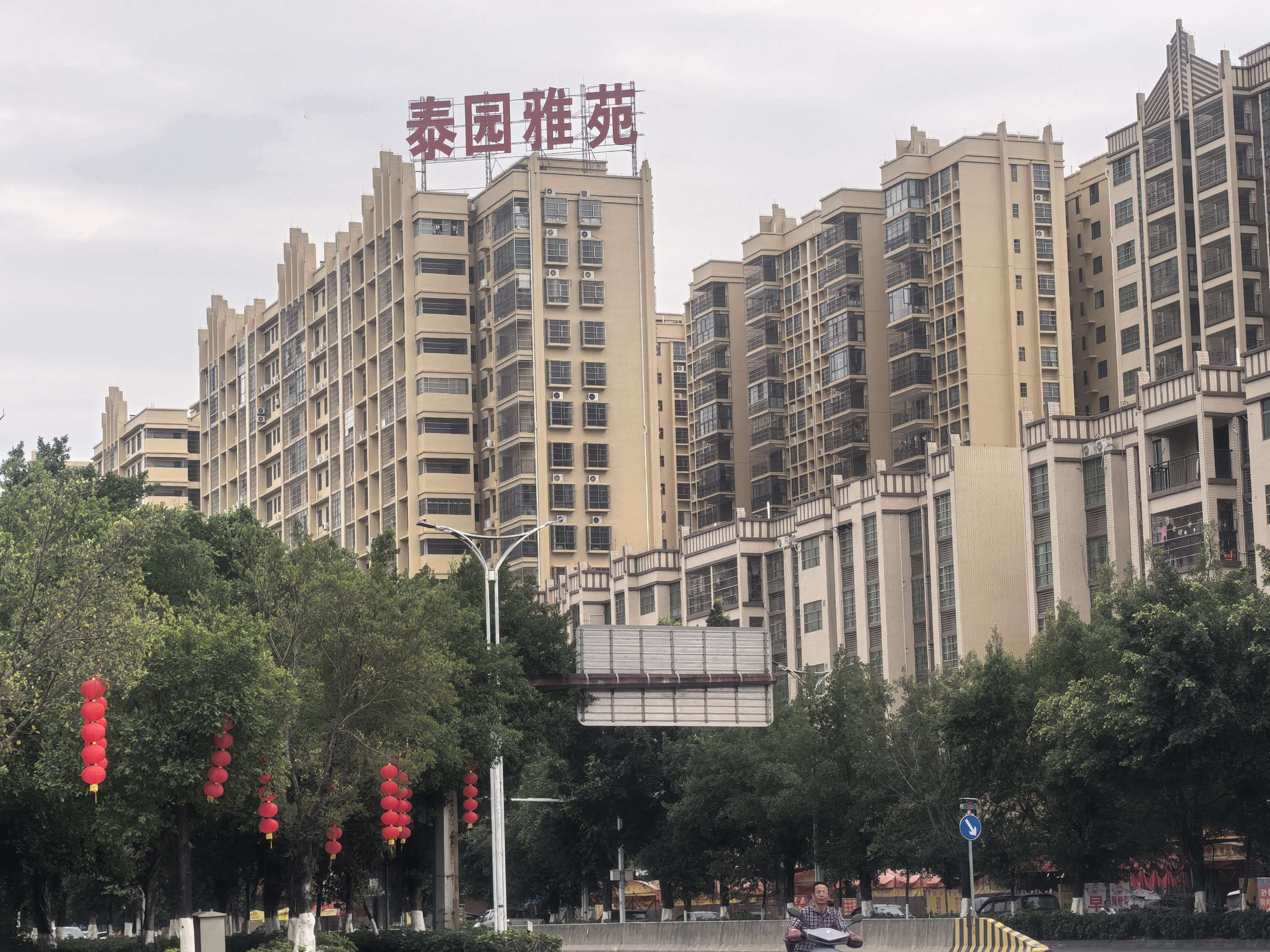 通栏图片